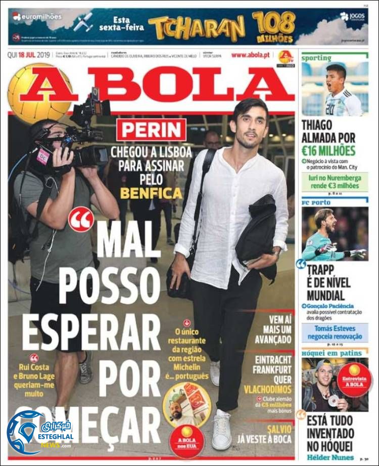 روزنامه ورزشی آبولا پنجشنبه 27 تیر 1398