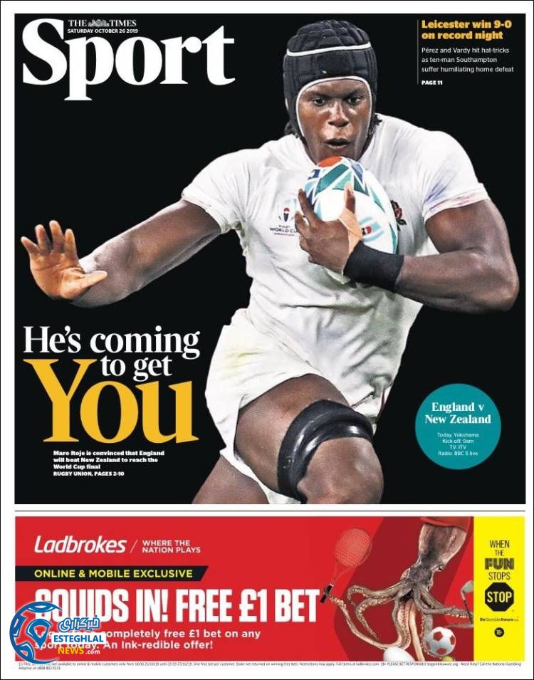 روزنامه ورزشی تایمز اسپورت شنبه 4 آبان 1398