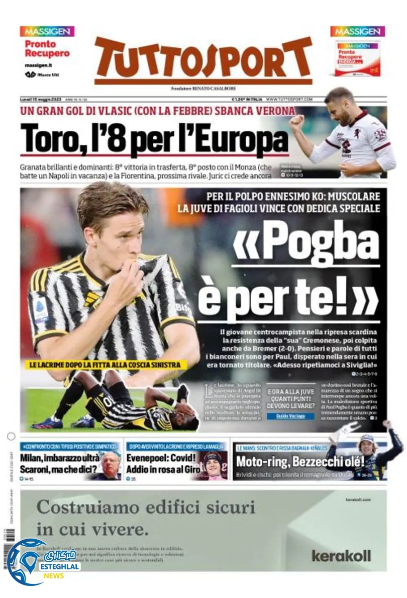 روزنامه ورزشی توتو اسپورت دوشنبه 25 اردیبهشت 1402 