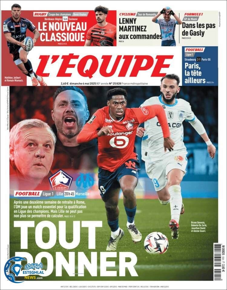 روزنامه ورزشی اکیپ یکشنبه 14 اردیبهشت 1404 