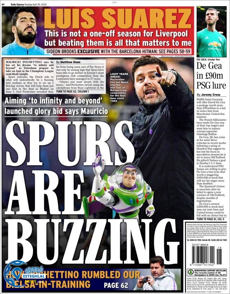 روزنامه ورزشی اکسپرس اسپورت سه شنبه 10 اردیبهشت 1398