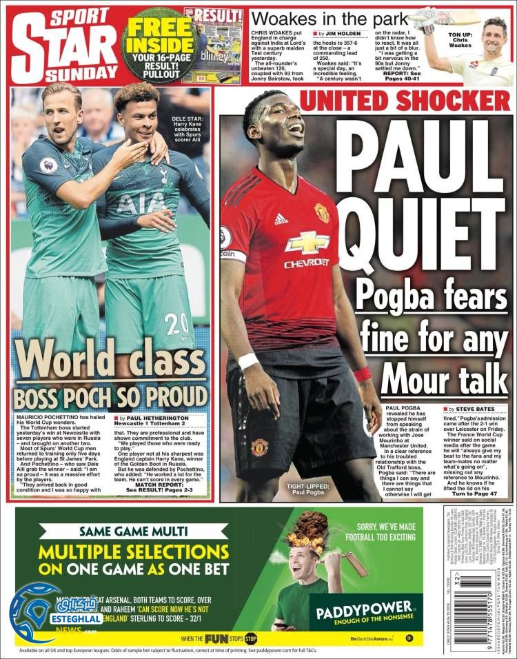 روزنامه ورزشی استار اسپورت یکشنبه 21 مرداد 1397