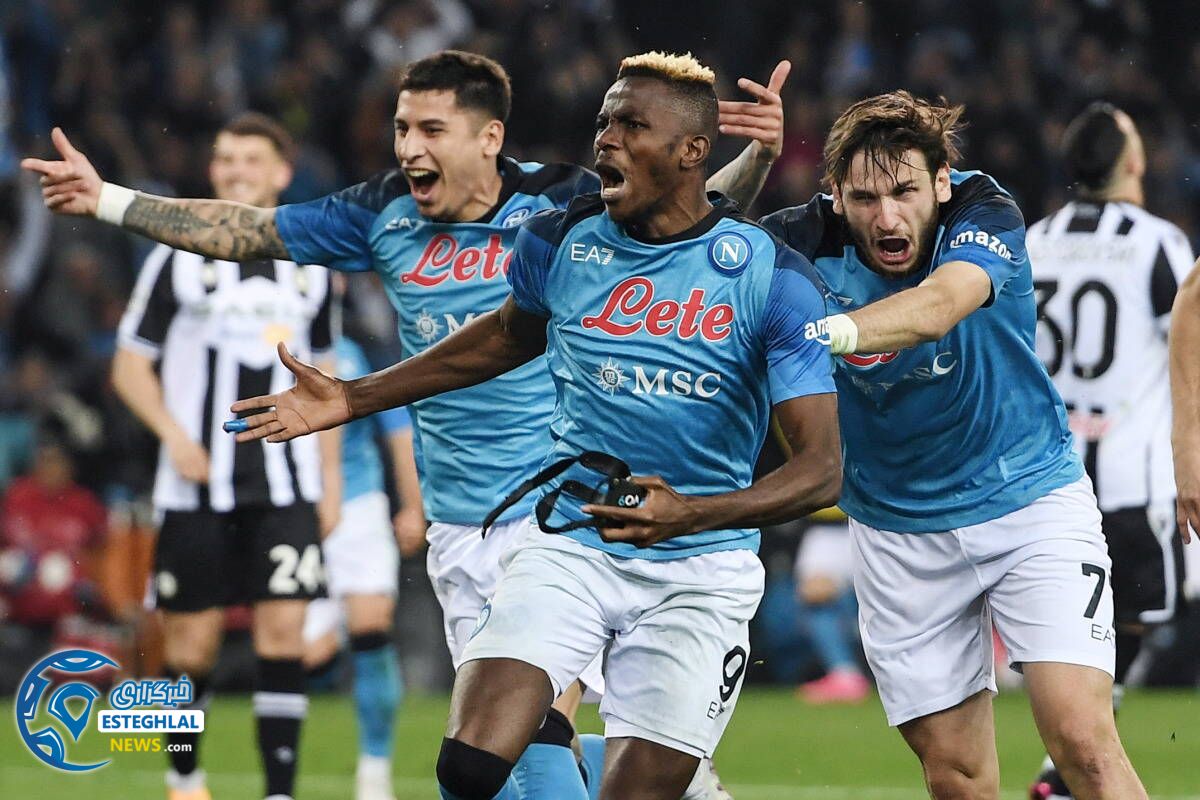 سری آ ایتالیا