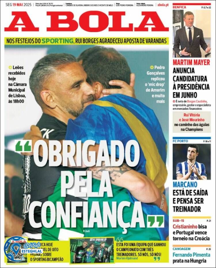 روزنامه ورزشی آبولا دوشنبه 29 اردیبهشت 1404  