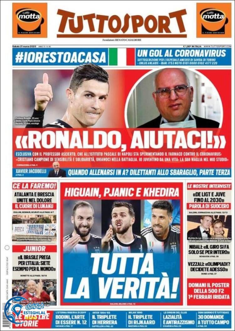 روزنامه ورزشی توتو اسپورت شنبه 2 فروردین 1399