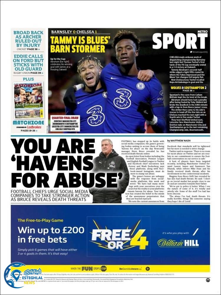 روزنامه ورزشی مترو اسپورت جمعه 24 بهمن 1399