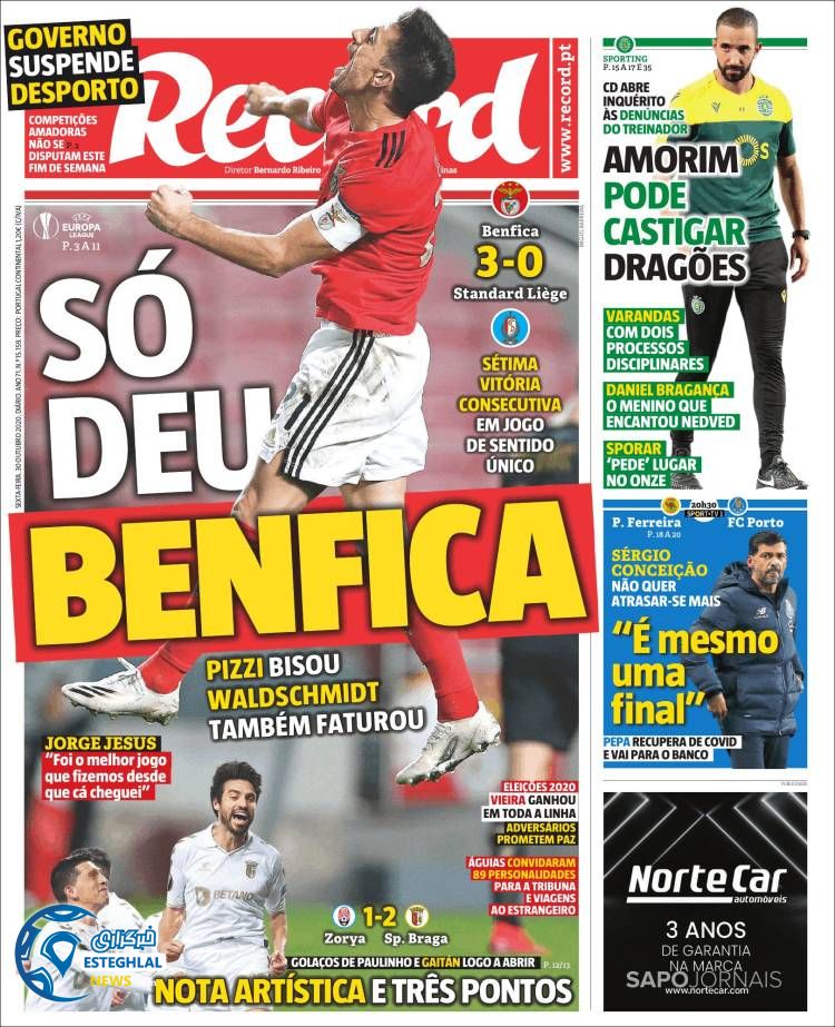 روزنامه ورزشی رکورد جمعه 9 آبان 1399