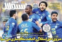 ادامه مطلب...