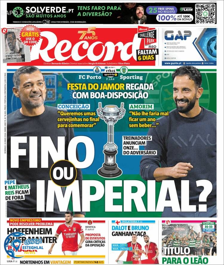 روزنامه ورزشی رکورد یکشنبه 6 خرداد 1403  