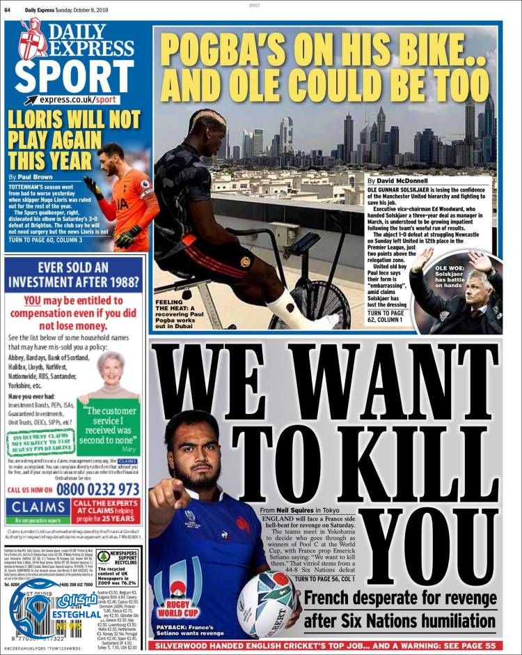 روزنامه ورزشی اکسپرس اسپورت سه شنبه 16 مهر 1398