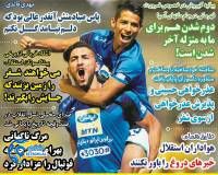 ادامه مطلب...