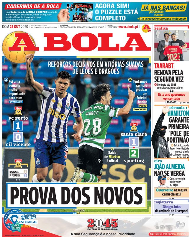 روزنامه ورزشی آبولا یکشنبه 4 آبان 1399