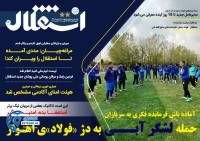 ادامه مطلب...