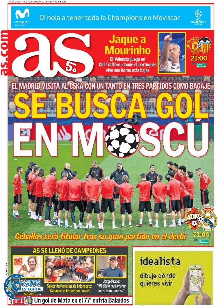 روزنامه ورزشی آ اس سه شنبه 10 مهر 1397