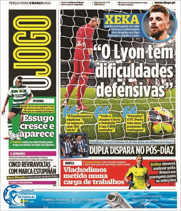 روزنامه ورزشی اوجوگو سه شنبه 17 اسفند 1400