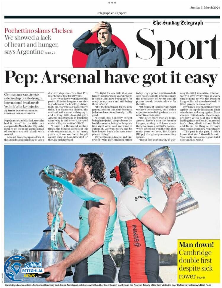 روزنامه ورزشی تلگراف اسپورت یکشنبه 12 فروردین 1403 