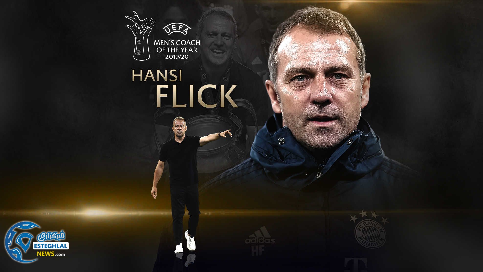 هاینسی فیلیک