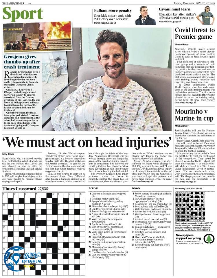 روزنامه ورزشی تایمز اسپورت سه شنبه 11 آذر 1399