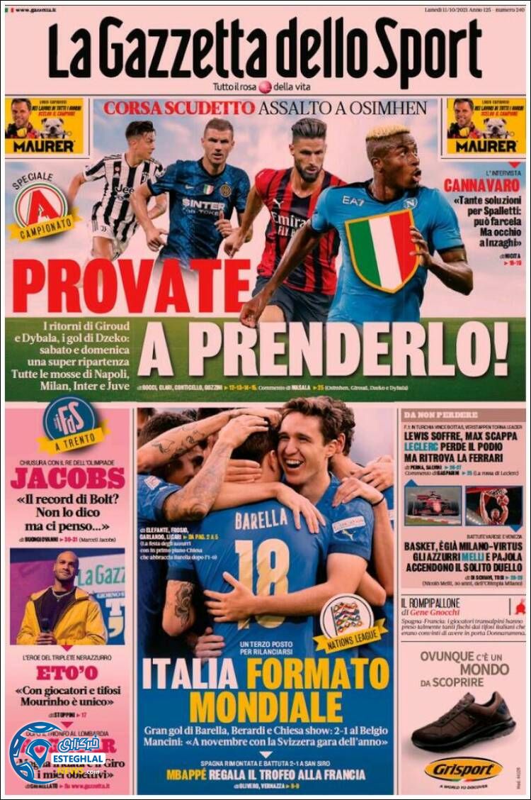 روزنامه ورزشی گاتزتا دلو اسپورت دوشنبه 19 مهر 1400