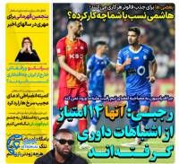 ادامه مطلب...