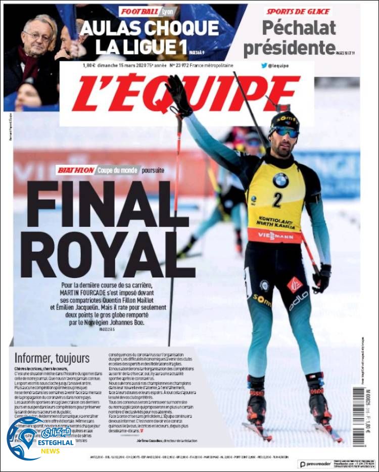 روزنامه ورزشی اکیپ یکشنبه 25 اسفند 1398