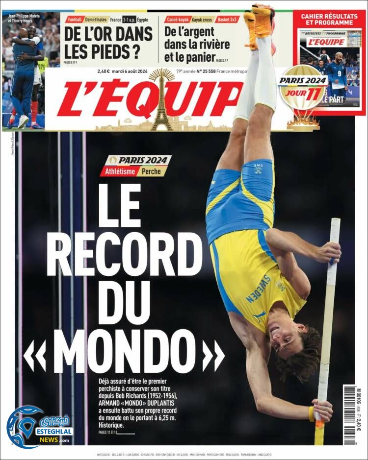 روزنامه ورزشی اکیپ سه شنبه 16 مرداد 1403 