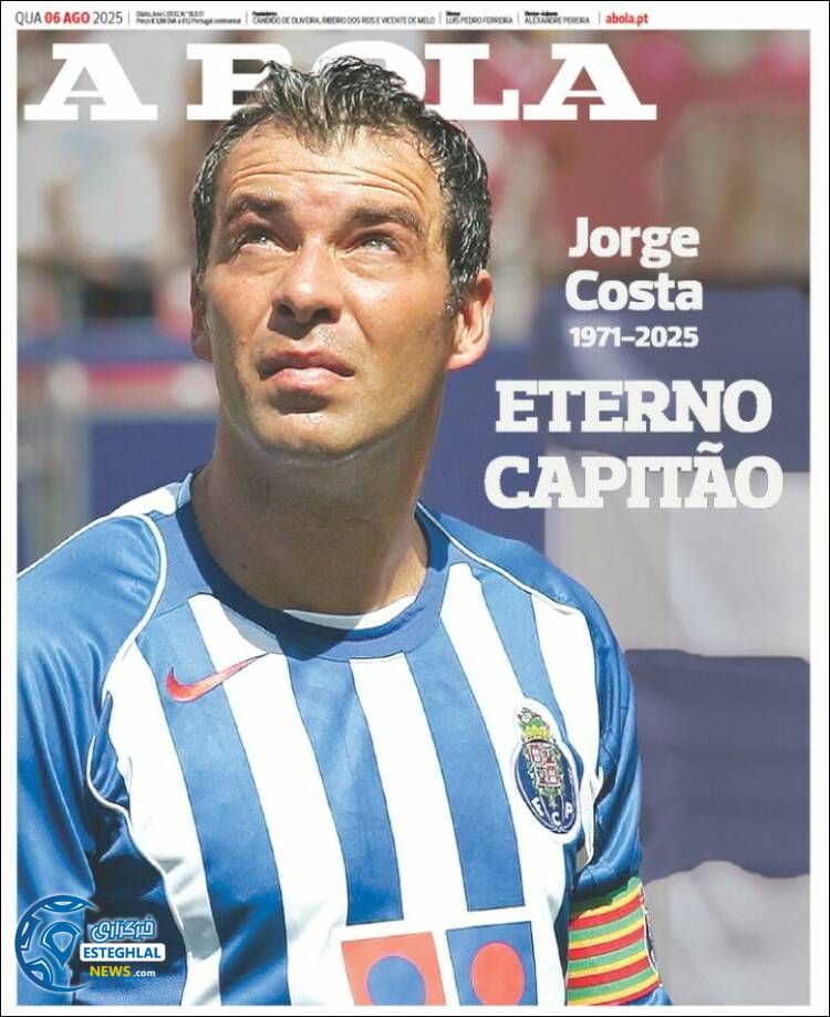 روزنامه ورزشی آبولا چهارشنبه 15 مرداد 1404 