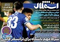 ادامه مطلب...