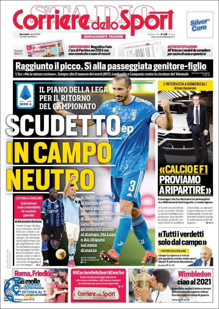 روزنامه ورزشی کوریره دلو اسپورت چهارشنبه 13 فروردین 1399