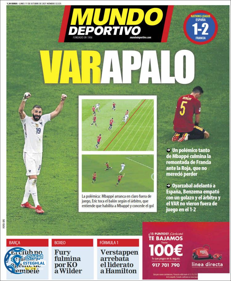 روزنامه ورزشی موندو دپورتیوو دوشنبه 19 مهر 1400