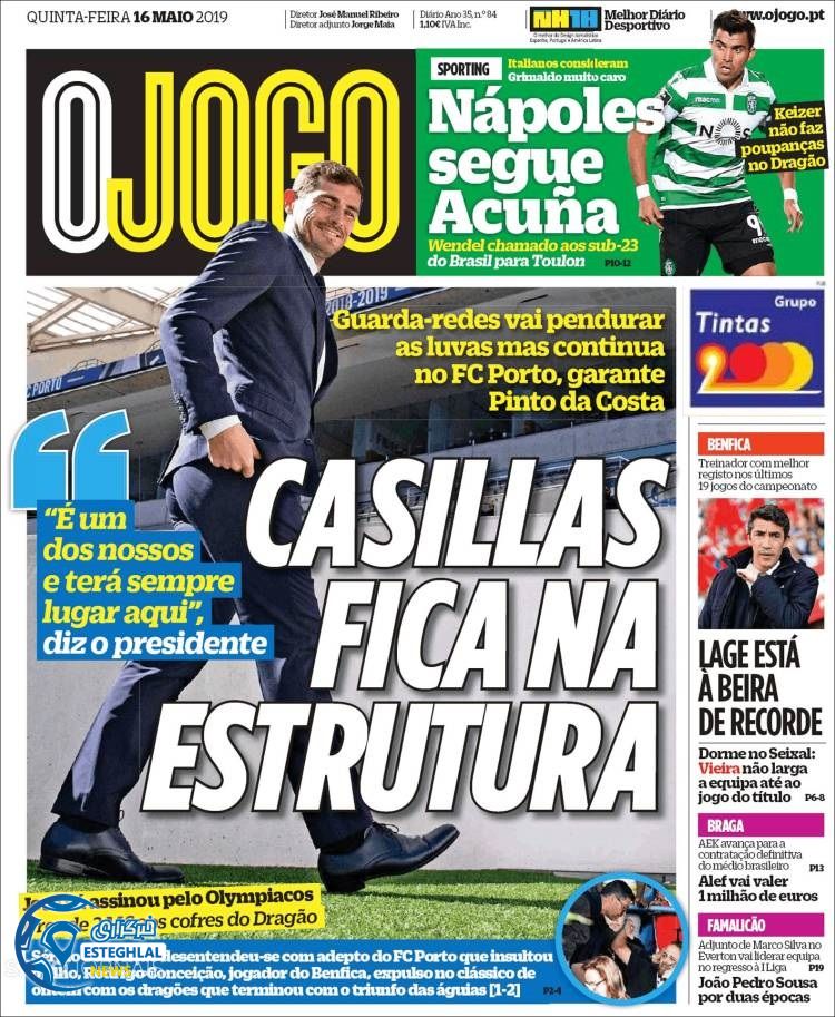 روزنامه ورزشی جوگو پنجشنبه 26 اردیبهشت 1398