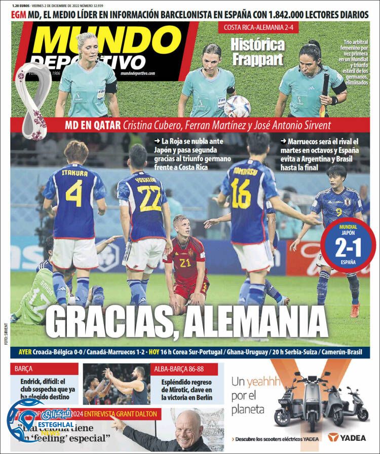 روزنامه ورزشی موندو دپورتیوو جمعه 11 آذر 1401