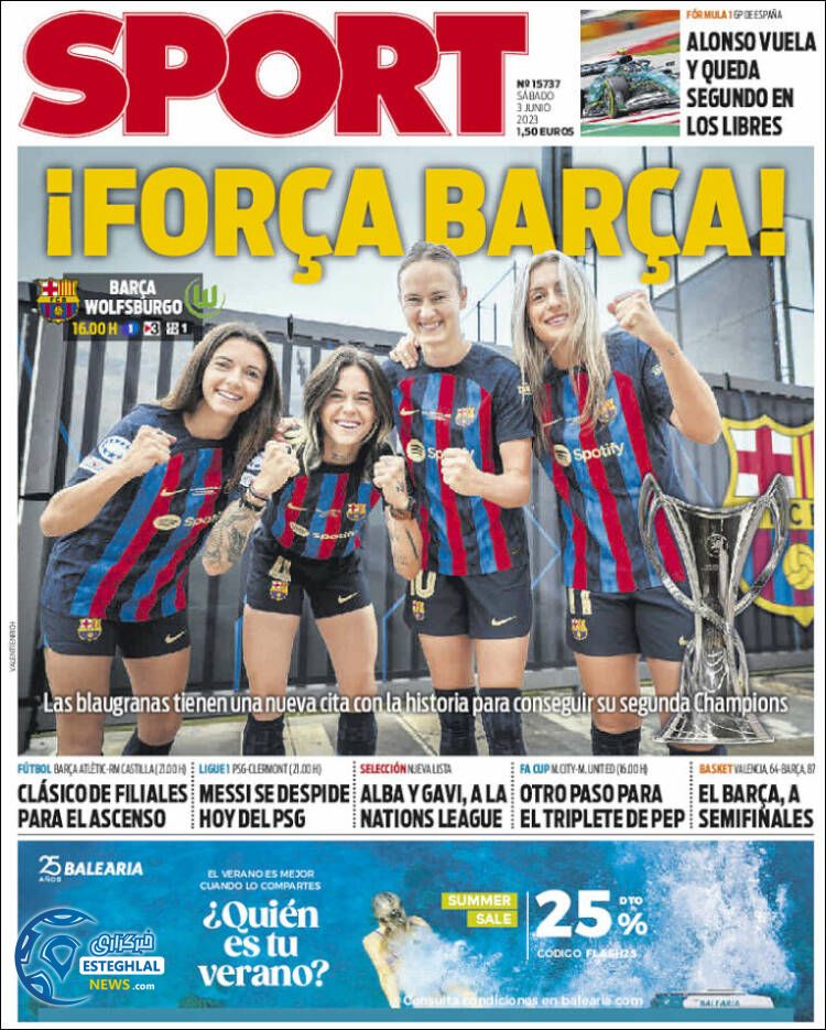 روزنامه ورزشی  اسپورت شنبه 13 خرداد 1402