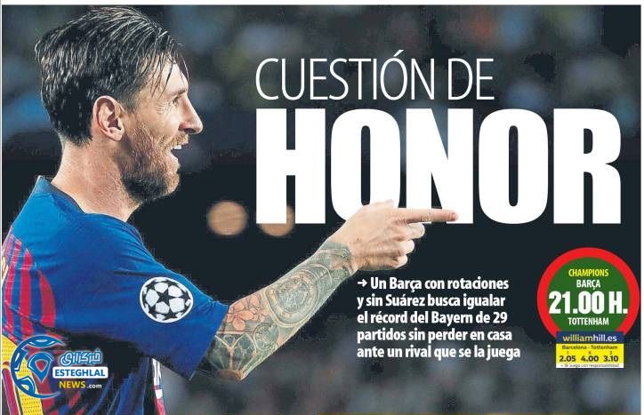 روزنامه های ورزشی جهان سه شنبه 20 آذر 1397