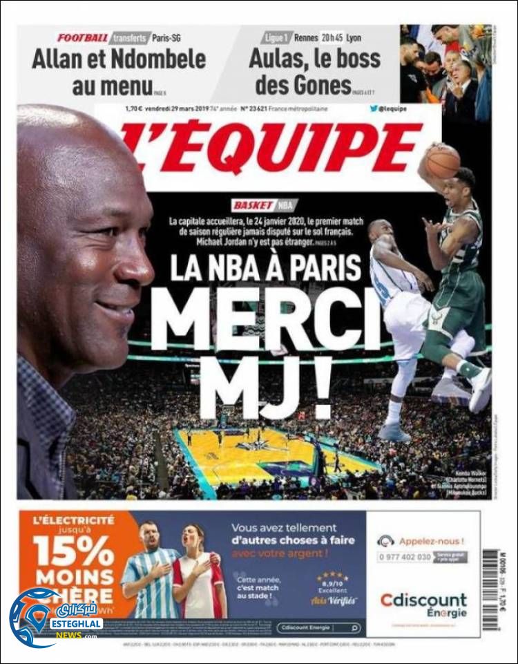 روزنامه ورزشی اکیپ جمعه 9 فروردین 1398