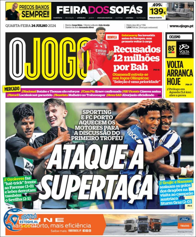 روزنامه  ورزشی اوجوگو  چهارشنبه 3 مرداد 1403 