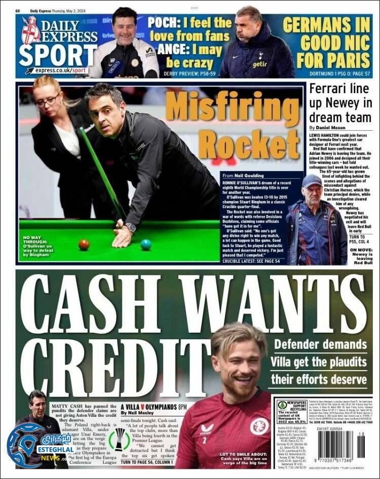 روزنامه  ورزشی اکسپرس اسپورت پنجشنبه 13 اردیبهشت 1403 