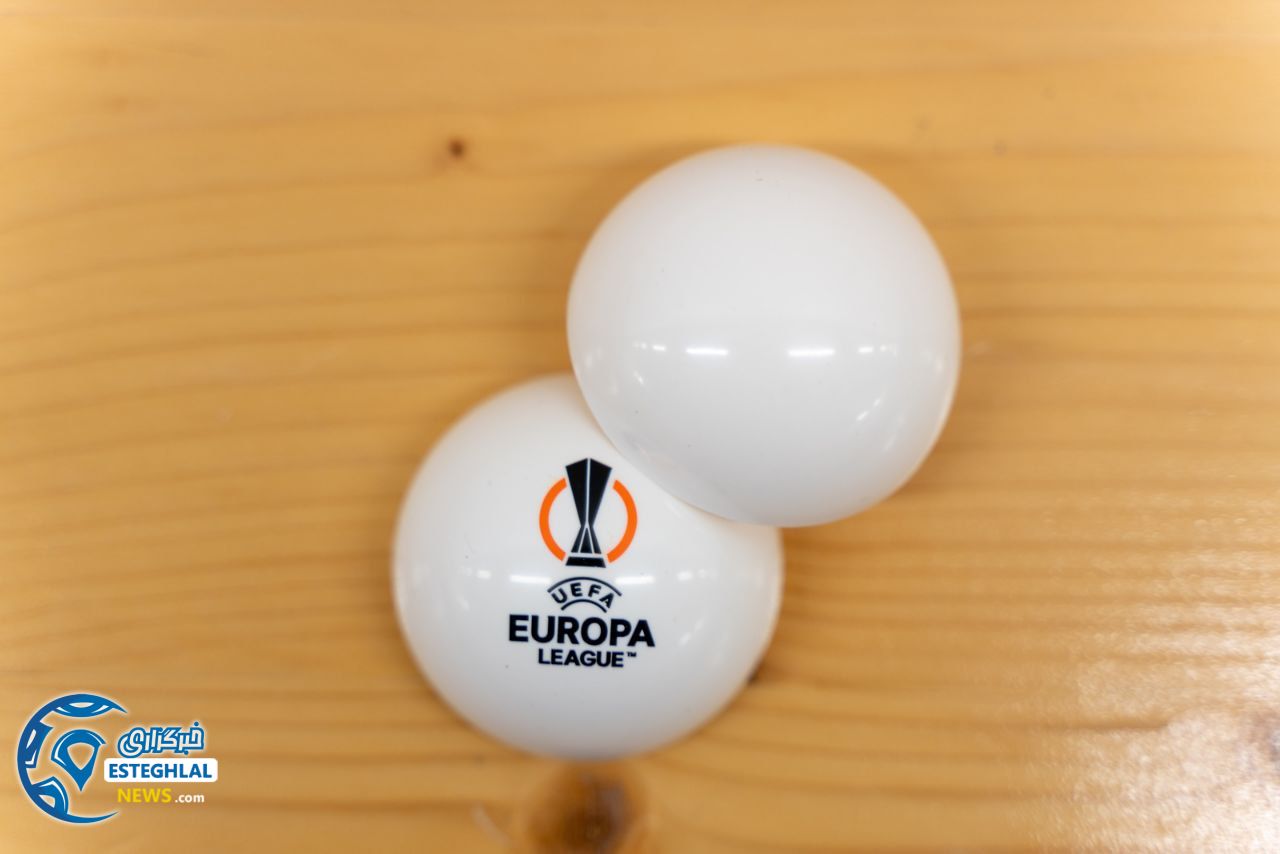 قرعه کشی 1/8 لیگ اروپا