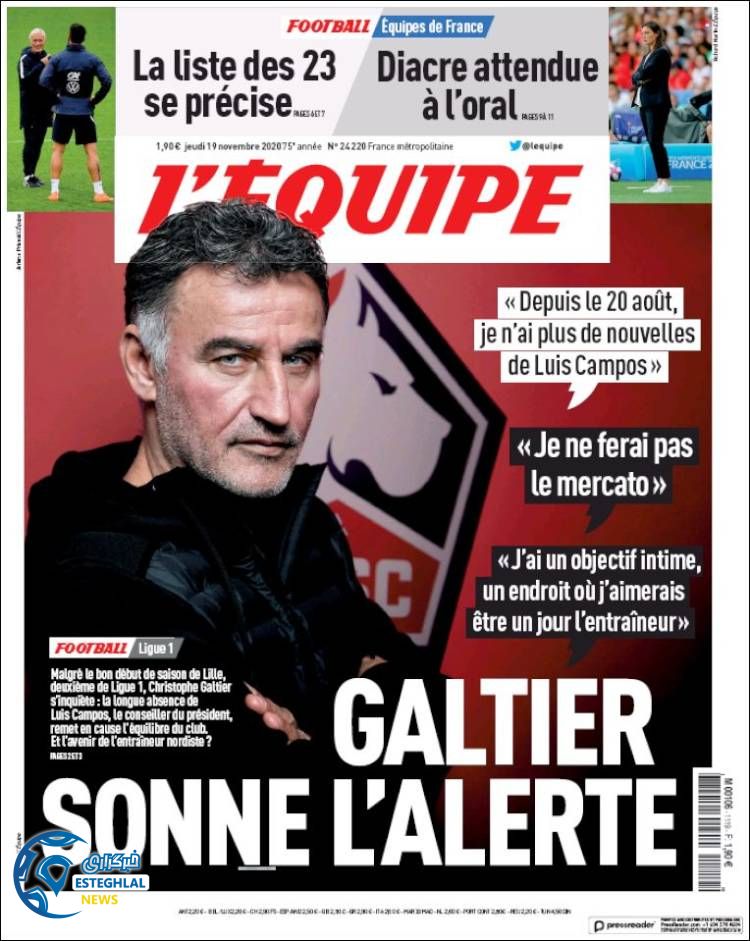 روزنامه ورزشی اکیپ پنجشنبه 29 آبان 1399