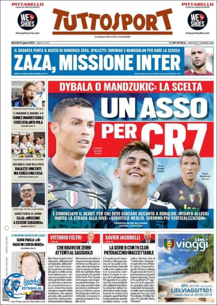 روزنامه ورزشی توتو اسپورت سه شنبه 30 مرداد 1397