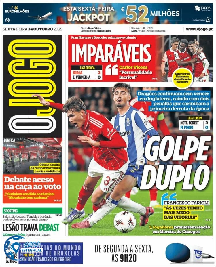  روزنامه  ورزشی اوجوگو  جمعه 2 آبان 1404 