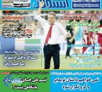 ادامه مطلب...