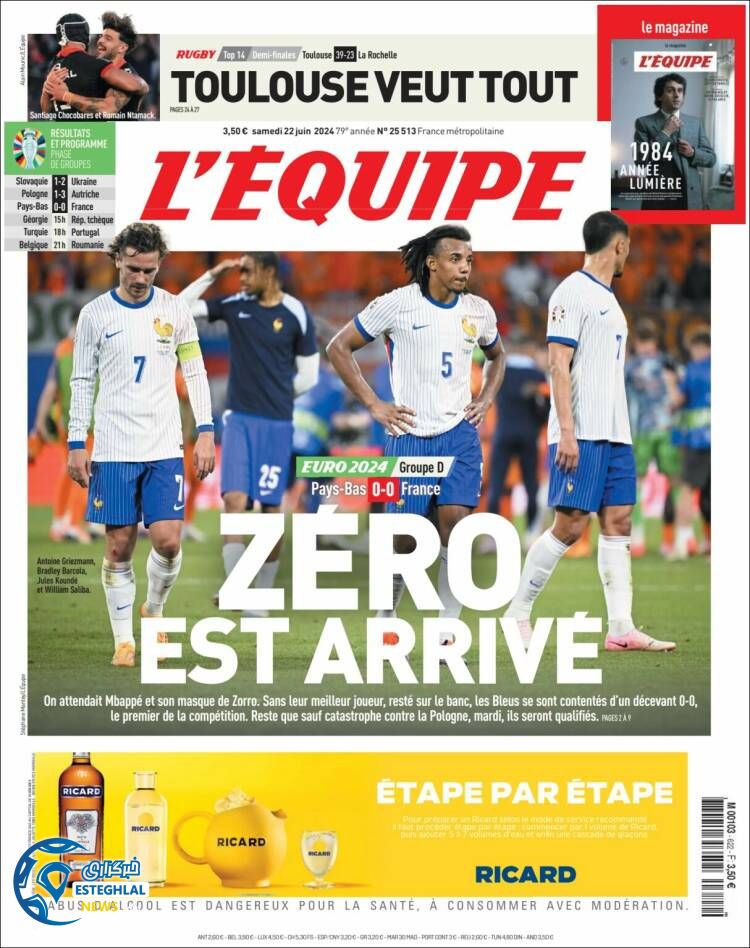 روزنامه ورزشی اکیپ شنبه 2 تیر 1403 