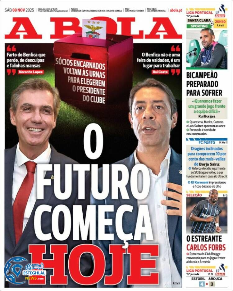 روزنامه  ورزشی آبولا شنبه 17 آبان 1404 