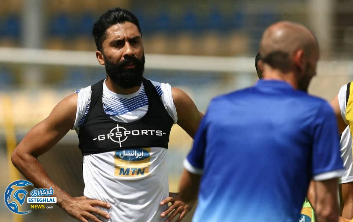 تمرین استقلال