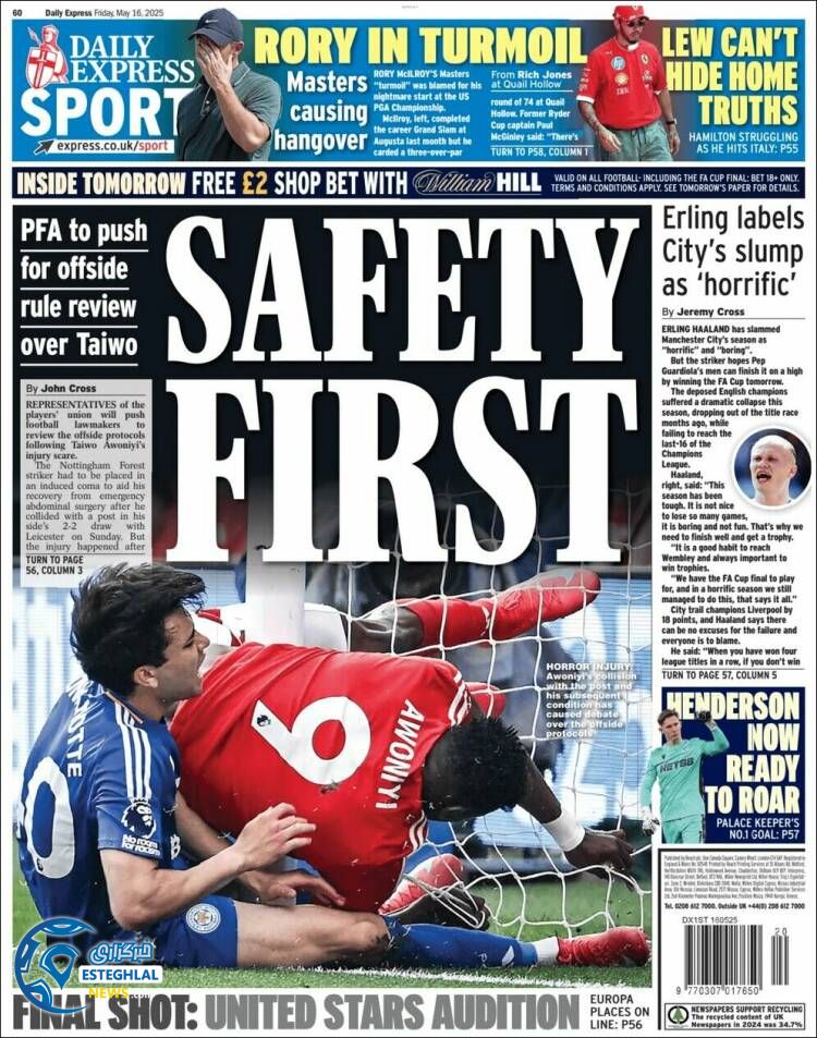 روزنامه ورزشی اکسپرس اسپورت جمعه 26 اردیبهشت 1404 