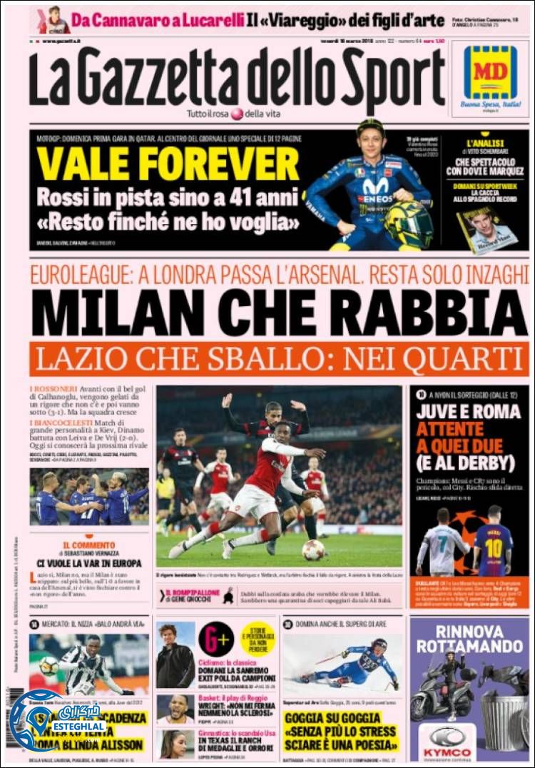 روزنامه ورزشی گاتزتا دلو اسپورت جمعه 25 اسفند 1396