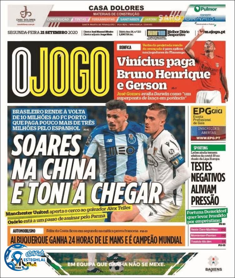 روزنامه ورزشی جوگو دوشنبه 31 شهریور 1399