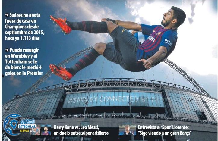 روزنامه های ورزشی جهان سه شنبه 10 مهر 1397