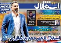 ادامه مطلب...